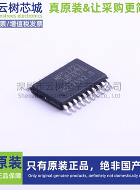 原装正品 MP4570GF-Z TSSOP-20 DC-DC电源芯片 降压型