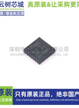 原装正品 ATTINY817-MN QFN-24 8位微控制器