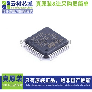 原装正品 STM32F031C6T6 LQFP-48 ARM Cortex-M0 32位微控制器MCU