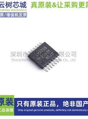 原装正品 CD4070BPWR TSSOP-14 逻辑门芯片 逻辑器件 电子元件