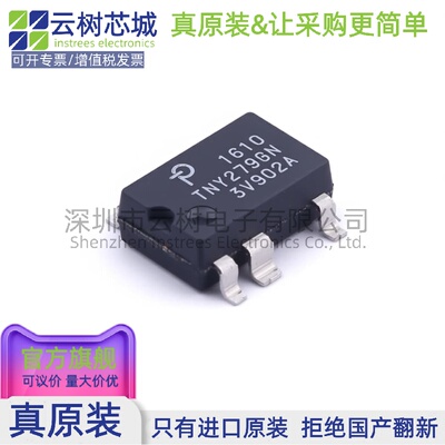 原装正品 TNY279GN-TL SMD-7P AC-DC控制器和稳压器 电源芯片