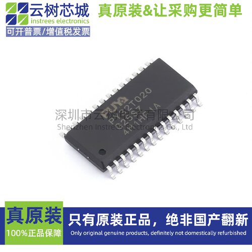原装正品 PY32T020G25S7TU SOP-28 微控制器 MCU单片机MPU SOC
