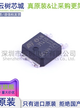 原装正品 LD39150DT33-R DPAK LDO线性稳压器 电源管理IC