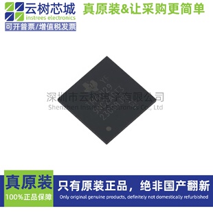 原装正品 TM4C1299NCZADI3 NFBGA-212 32位微控制器 MCU单片机