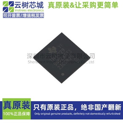 原装正品 TM4C1299NCZADI3 NFBGA-212 32位微控制器 MCU单片机