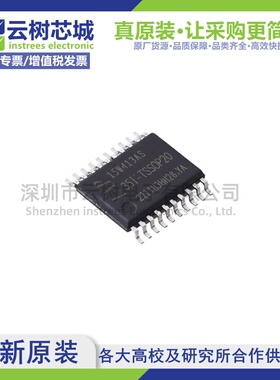 原装正品 IAP15W413AS-35I-TSSOP20 TSSOP-20 MCU单片机 微控制器