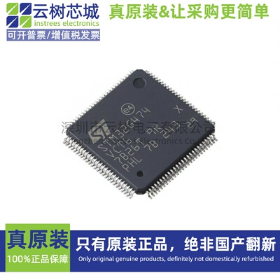 原装正品 STM32G474VCT6 LQFP-100 ARM Cortex-M4F 32位微控制器M