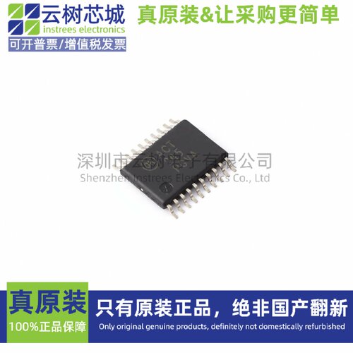 原装正品 74ACT245MTC TSSOP-20 逻辑芯片 缓冲器 驱动器 收发器