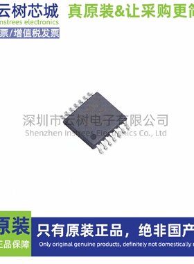 原装正品 MCP45HV51-103E/ST TSSOP-14 数字电位器 数据转换芯片