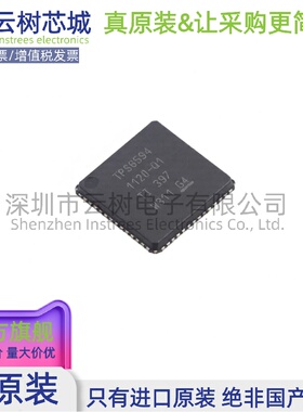 原装正品 TPS65941120RWERQ1 VQFNP-56 专业电源管理(PMIC) 电源