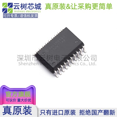 原装正品 ISOW7744DFMR DFM-20 AC-DC控制器和稳压器 电源芯片