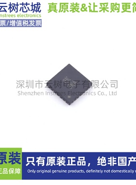 原装正品 AP43781DKZ-13 W-QFN4040-24 快充协议芯片 电源管理IC