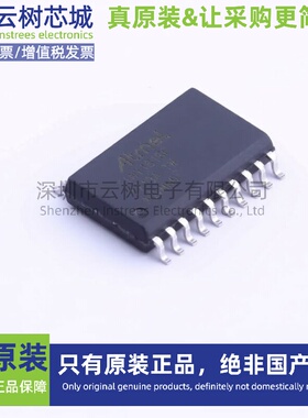 原装正品 ATTINY1616-SFR SOIC-20 8位微控制器