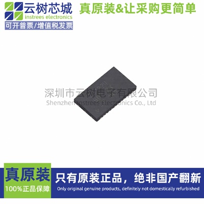 原装正品 ADS8505IBDBR SSOP-28 模数转换芯片 ADC芯片电子元件