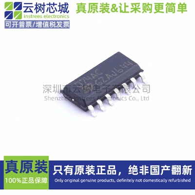 原装正品 TL074ACDT SOIC-14 FET输入运放 运算放大器 比较器