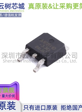 原装正品 AP2114D-3.3TRG1 TO-252-2 LDO线性稳压器 电源管理IC