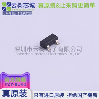 原装正品 LM4040D25IDBZR SOT-23 电压基准芯片 电源芯片 电子元