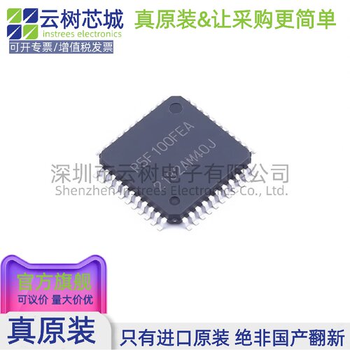 原装正品 R5F100FEAFP#30 LQFP-44 RL78 16位微控制器