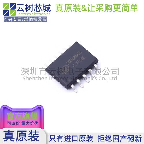 原装正品 SD8666QS EHSOP-5 AC-DC控制器和稳压器 电源芯片