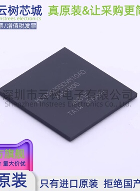 原装正品 MCIMX6S5DVM10AD MAPBGA-624  微控制器MCU