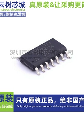 原装正品 ATTINY24-20SSU SOIC-14 8位微控制器