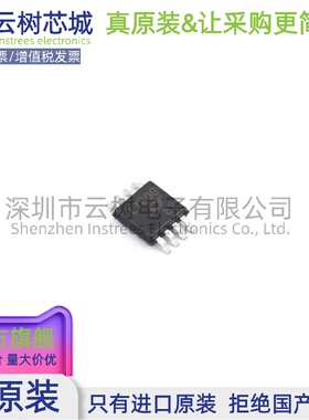 原装正品 LTC4414IMS8#TRPBF MSOP-8 功率电子开关 电源IC