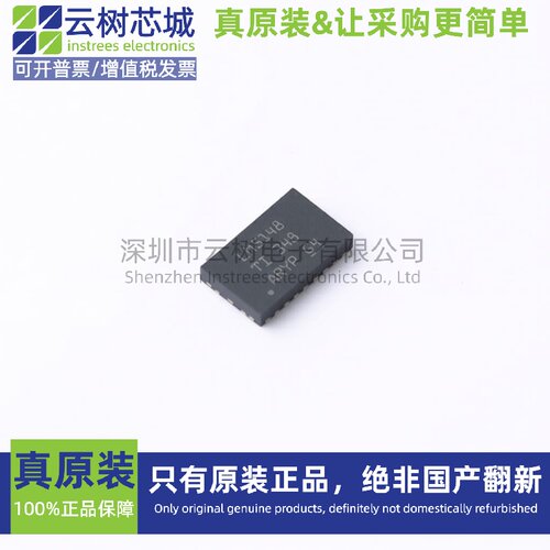 原装正品 LM5148RGYR VQFN-24 DC-DC电源芯片 降压型