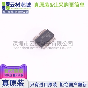 功率电子开关 原装 电源IC VSSOP 正品 TPS48111LQDGXRQ1