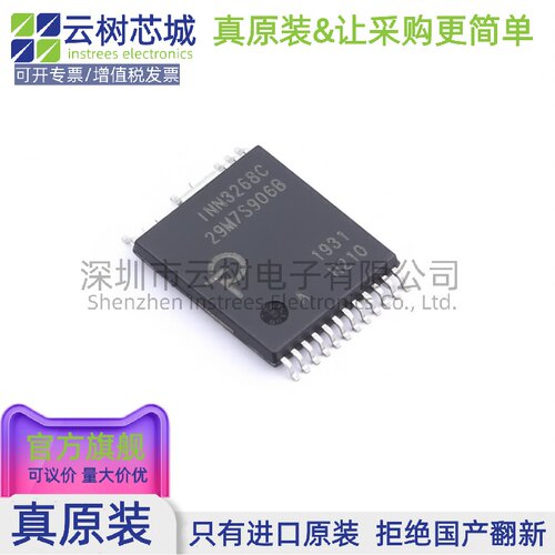 原装正品 INN3268C-H210-TL InSOP-24D AC-DC控制器和稳压器 电