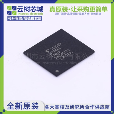 原装正品 THGBMDG5D1LBAIL BGA-153 eMMC存储芯片