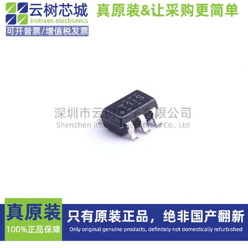 原装正品 TL331IDBVR SOT-23-5 比较器芯片 运算放大器 电子元件