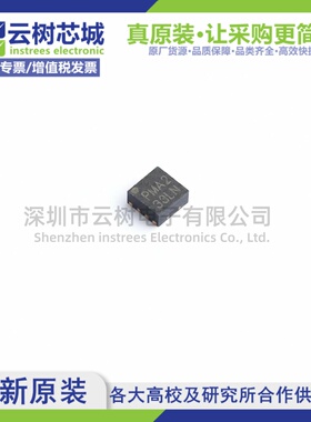 原装正品 PMA2-33LN+ TFDFN-8 RF放大器 射频芯片