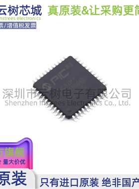 原装正品 PIC32MX274F256D-I/PT TQFP-44 32位微控制器