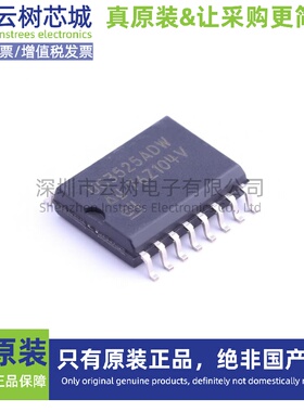 原装正品 UC3525ADWTR SOIC-16 DC-DC电源芯片 8V~35V