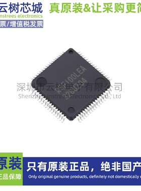 原装正品 R5F100LEAFB#30 TQFP-64 RL78 16位微控制器
