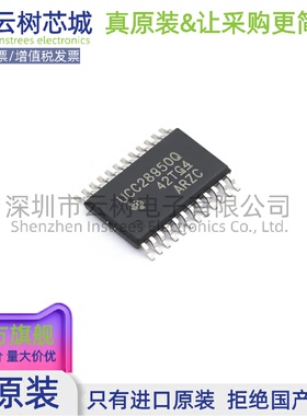 原装正品 UCC28950TPWRQ1 TSSOP-24 AC-DC控制器和稳压器 电源芯