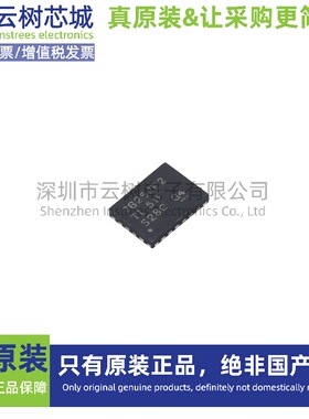 原装正品 TPS6287B25JE2WRZVR WQFN-24 DC-DC电源芯片 降压型