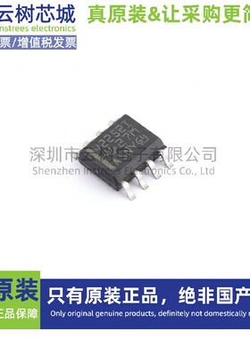 原装正品 TLV2252IDR SOIC-8 运算放大器 比较器 电子元件