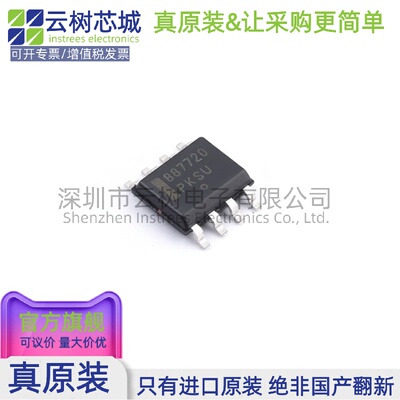 原装正品 NCV887720D1R2G SOIC-8 DC-DC电源芯片 升压型
