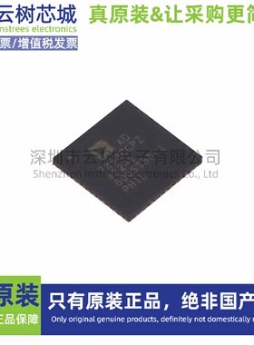 原装正品 AD7293BCPZ-RL LFCSP-56 DAC数模转换 ADC模数转换 专