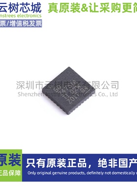 原装正品 BQ24751ARHDR VQFN-28 电池管理芯片 电源IC