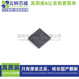 原装正品 BQ24751ARHDR VQFN-28 电池管理芯片 电源IC