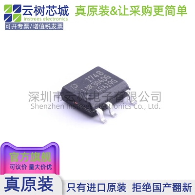 原装正品 LNK304DG-TL SO-8C AC-DC控制器和稳压器 电源芯片
