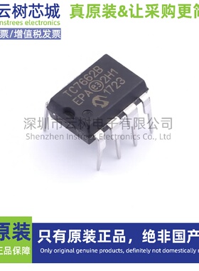 原装正品 TC7662BEPA PDIP-8 电荷泵 电源芯片