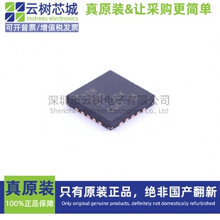 原装正品 XTR300AIRGWT VQFN-20 监控和复位芯片 电源芯片