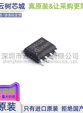 原装正品 ICE2QS02G DSO-8 AC-DC控制器和稳压器 电源芯片