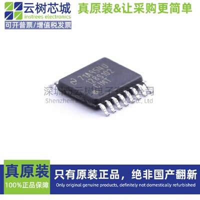 原装正品 LTC2246CUH#PBF QFN-32 模数转换芯片 ADC集成电路IC