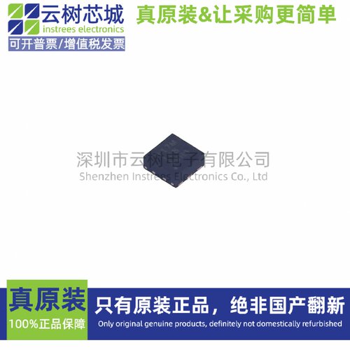 原装正品 TMP117MAIDRVR WSON-6 温度传感器 集成电路IC