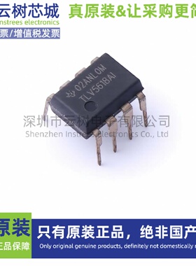 原装正品 TLV5618AIP PDIP-8 数模转换芯片 DAC芯片 数据转换IC