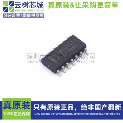 原装正品 TLC27M4CDR SOIC-14 精密运算放大器 电子元件芯片